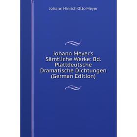 Книга Johann Meyer's Sämtliche Werke: Bd. Plattdeutsche Dramatische Dichtungen
Книга Johann Meyer's Sämtliche Werke: Bd. Plattdeutsche Dramatische Dichtungen