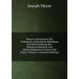 Книга Meyer's Universum: Ein Volksbuch, Enthaltend Abbildung Und Beschreibung Des Sehenswerthesten Und Merkwürdigsten in Natur Und Kunst, Volume 4 E
Книга Meyer's Universum: Ein Volksbuch, Enthaltend Abbildung Und Beschreibung Des Sehenswerthesten Und Merkwürdigsten in Natur Und Kunst, Volume 4 E