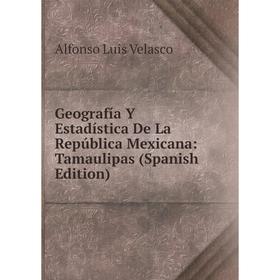 Книга Geografía Y Estadística De La República Mexicana: Tamaulipas (Spanish Edition)
Книга Geografía Y Estadística De La República Mexicana: Tamaulipas (Spanish Edition)