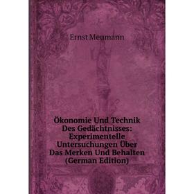 Книга Ökonomie Und Technik Des Gedächtnisses: Experimentelle Untersuchungen Über Das Merken Und Behalten
Книга Ökonomie Und Technik Des Gedächtnisses: Experimentelle Untersuchungen Über Das Merken Und Behalten