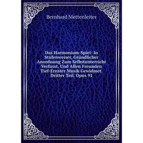 Книга Das Harmonium-Spiel: In Stufenweiser, Gründlicher Anordnung Zum Selbstunterricht Verfasst, Und Allen Freunden Tief-Ernster Musik Gewidmet. Dritt
Книга Das Harmonium-Spiel: In Stufenweiser, Gründlicher Anordnung Zum Selbstunterricht Verfasst, Und Allen Freunden Tief-Ernster Musik Gewidmet. Dritt