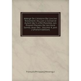 Книга Abbrgé De L'histoire De L'ancien Testament: Ou, L'on a Conservé Autant Qu'il a Été Possible, Les Propres Paroles De L'ecriture Sainte, Avec Des.
Книга Abbrgé De L'histoire De L'ancien Testament: Ou, L'on a Conservé Autant Qu'il a Été Possible, Les Propres Paroles De L'ecriture Sainte, Avec Des.