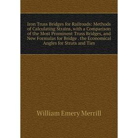 Книга Iron Truss Bridges for Railroads: Methods of Calculating Strains, with a Comparison of the Most Prominent Truss Bridges, and New Formulas for Br
Книга Iron Truss Bridges for Railroads: Methods of Calculating Strains, with a Comparison of the Most Prominent Truss Bridges, and New Formulas for Br