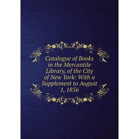 Книга Catalogue of Books in the Mercantile Library, of the City of New York: With a Supplement to August 1, 1856
Книга Catalogue of Books in the Mercantile Library, of the City of New York: With a Supplement to August 1, 1856