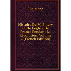Книга Histoire De M. Émery Et De L'église De France Pendant La Révolution, Volume 2 (French Edition)
Книга Histoire De M. Émery Et De L'église De France Pendant La Révolution, Volume 2 (French Edition)