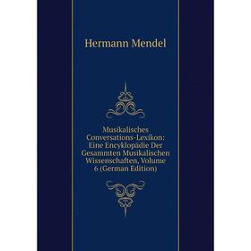 Книга Musikalisches Conversations-Lexikon: Eine Encyklopädie Der Gesammten Musikalischen Wissenschaften, Volume 6
Книга Musikalisches Conversations-Lexikon: Eine Encyklopädie Der Gesammten Musikalischen Wissenschaften, Volume 6