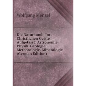 Книга Die Naturkunde Im Christlichen Geiste Aufgefasst: Astronomie. Physik. Geologie. Meteorologie. Mineralogie (German Edition)
Книга Die Naturkunde Im Christlichen Geiste Aufgefasst: Astronomie. Physik. Geologie. Meteorologie. Mineralogie (German Edition)