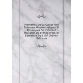 Книга Memoires De La Classe Des Sciences Mathematiques Et Physiques de l'Institut national De FrancePremier Semestre De 1807
Книга Memoires De La Classe Des Sciences Mathematiques Et Physiques de l'Institut national De FrancePremier Semestre De 1807