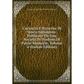 Книга Curiosità E Ricerche Di Storia Subalpina: Publicate Da Una Società Di Studiosi Di Patrie Memorie, Volume 4 (Italian Edition)
Книга Curiosità E Ricerche Di Storia Subalpina: Publicate Da Una Società Di Studiosi Di Patrie Memorie, Volume 4 (Italian Edition)