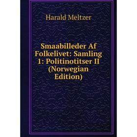 Книга Smaabilleder Af Folkelivet: Samling 1: Politinotitser II (Norwegian Edition)
Книга Smaabilleder Af Folkelivet: Samling 1: Politinotitser II (Norwegian Edition)