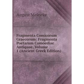 Книга Fragmenta Comicorum Graecorum: Fragmenta Poetarum Comoediae Antiquae, Volume 1 (Ancient Greek Edition)
Книга Fragmenta Comicorum Graecorum: Fragmenta Poetarum Comoediae Antiquae, Volume 1 (Ancient Greek Edition)