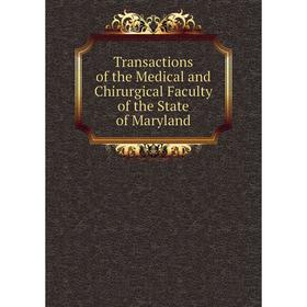 Книга Transactions of the Medical and Chirurgical Faculty of the State of Maryland
Книга Transactions of the Medical and Chirurgical Faculty of the State of Maryland