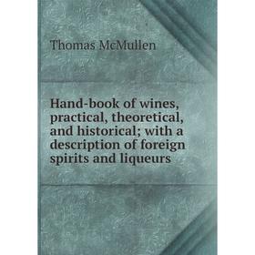 Книга Hand-book of wines, practical, theoretical, and historical; with a description of foreign spirits and liqueurs
Книга Hand-book of wines, practical, theoretical, and historical; with a description of foreign spirits and liqueurs