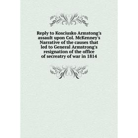 Книга Reply to Kosciusko Armstong's assault upon Col. McKenney's Narrative of the causes that led to Gener
Книга Reply to Kosciusko Armstong's assault upon Col. McKenney's Narrative of the causes that led to Gener
