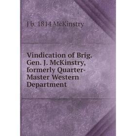 Книга Vindication of Brig. Gen. J. McKinstry, formerly Quarter-Master Western Department
Книга Vindication of Brig. Gen. J. McKinstry, formerly Quarter-Master Western Department