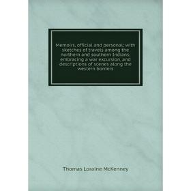 Книга Memoirs, official and personal; with sketches of travels among the northern and southern Indians; embracing a war excursion, and descriptions of
Книга Memoirs, official and personal; with sketches of travels among the northern and southern Indians; embracing a war excursion, and descriptions of