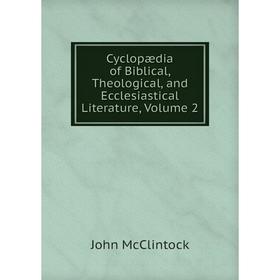 Книга Cyclopædia of Biblical, Theological, and Ecclesiastical Literature, Volume 2
Книга Cyclopædia of Biblical, Theological, and Ecclesiastical Literature, Volume 2