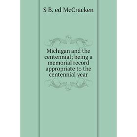 Книга Michigan and the centennial; being a memorial record appropriate to the centennial year
Книга Michigan and the centennial; being a memorial record appropriate to the centennial year
