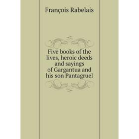 Книга Five books of the lives, heroic deeds and sayings of Gargantua and his son Pantagruel
Книга Five books of the lives, heroic deeds and sayings of Gargantua and his son Pantagruel