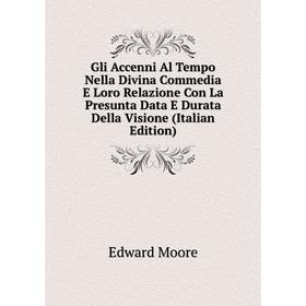 Книга Gli Accenni Al Tempo Nella Divina Commedia E Loro Relazione Con La Presunta Data E Durata Della Visione (Italian Edition)
Книга Gli Accenni Al Tempo Nella Divina Commedia E Loro Relazione Con La Presunta Data E Durata Della Visione (Italian Edition)