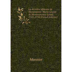 Книга La dernière abbesse de Montmartre: Marie Louise de Montmorency-Laval, 1723-1794
Книга La dernière abbesse de Montmartre: Marie Louise de Montmorency-Laval, 1723-1794