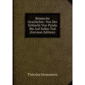 Книга Römische Geschichte: Von Der Schlacht Von Pynda Bis Auf Sullas Tod (German Edition)
Книга Römische Geschichte: Von Der Schlacht Von Pynda Bis Auf Sullas Tod (German Edition)