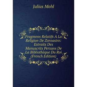 Книга Fragmens Relatifs À La Religion De Zoroastre: Extraits Des Manuscrits Persans De La Bibliothèque Du Roi (French Edition)
Книга Fragmens Relatifs À La Religion De Zoroastre: Extraits Des Manuscrits Persans De La Bibliothèque Du Roi (French Edition)