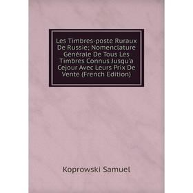 Книга Les Timbres-poste Ruraux De Russie; Nomenclature Générale De Tous Les Timbres Connus Jusqu'a Cejour Avec Leurs Prix De Vente
Книга Les Timbres-poste Ruraux De Russie; Nomenclature Générale De Tous Les Timbres Connus Jusqu'a Cejour Avec Leurs Prix De Vente