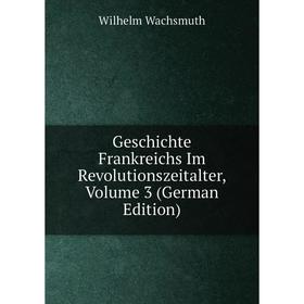 Книга Geschichte Frankreichs Im Revolutionszeitalter, Volume 3 (German Edition)
Книга Geschichte Frankreichs Im Revolutionszeitalter, Volume 3 (German Edition)