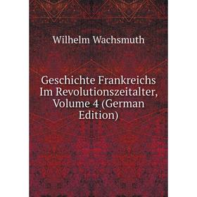 Книга Geschichte Frankreichs Im Revolutionszeitalter, Volume 4 (German Edition)
Книга Geschichte Frankreichs Im Revolutionszeitalter, Volume 4 (German Edition)