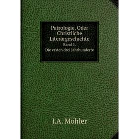 Книга Patrologie, Oder Christliche Literärgeschichte. Band 1. Die ersten drei Jahrhunderte
Книга Patrologie, Oder Christliche Literärgeschichte. Band 1. Die ersten drei Jahrhunderte