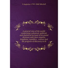 Книга A general view of the world: comprising a physical, political, and statistical account of its grand divisions with their empires, kingdoms, repu
Книга A general view of the world: comprising a physical, political, and statistical account of its grand divisions with their empires, kingdoms, repu