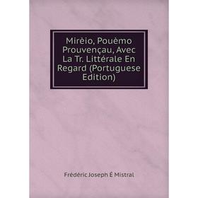 Книга Mirèio, Pouèmo Prouvençau, Avec La Tr Littérale En Regard (Portuguese Edition)
Книга Mirèio, Pouèmo Prouvençau, Avec La Tr Littérale En Regard (Portuguese Edition)