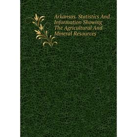 Книга Arkansas. Statistics And Information Showing The Agricultural And Mineral Resources
Книга Arkansas. Statistics And Information Showing The Agricultural And Mineral Resources