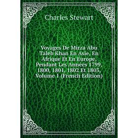 Книга Voyages De Mirza Abu Taleb Khan En Asie, En Afrique Et En Europe, Pendant Les Années 1799, 1800, 1801, 1802 Et 1803, Volume 1 (French Edition)
Книга Voyages De Mirza Abu Taleb Khan En Asie, En Afrique Et En Europe, Pendant Les Années 1799, 1800, 1801, 1802 Et 1803, Volume 1 (French Edition)