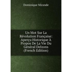 Книга Un Mot Sur La Révolution Française: Aperçu Historique À Propos De La Vie Du Général Delzons (French Edition)
Книга Un Mot Sur La Révolution Française: Aperçu Historique À Propos De La Vie Du Général Delzons (French Edition)