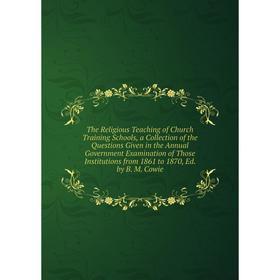 Книга The Religious Teaching of Church Training Schools, a Collection of the Questions Given in the Annual Government Examination of Those Institution
Книга The Religious Teaching of Church Training Schools, a Collection of the Questions Given in the Annual Government Examination of Those Institution