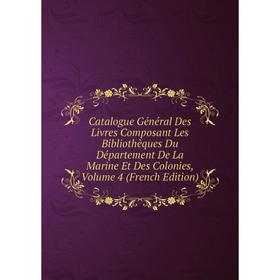 Книга Catalogue Général Des Livres Composant Les Bibliothèques Du Département De La Marine Et Des Colonies, Volume 4 (French Edition)
Книга Catalogue Général Des Livres Composant Les Bibliothèques Du Département De La Marine Et Des Colonies, Volume 4 (French Edition)