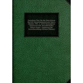 Книга Gutachten Über Die Mit Dem Erlasse Des K.K. Handelsministeriums Vom 6. Oktober 1901, Z. 45334 Versendeten Gesetzentwürfe: Betreffend Den Schutz
Книга Gutachten Über Die Mit Dem Erlasse Des K.K. Handelsministeriums Vom 6. Oktober 1901, Z. 45334 Versendeten Gesetzentwürfe: Betreffend Den Schutz