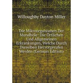 Книга Die Mikroorganismen Der Mundhöle: Die Örtlichen Und Allgemeinen Erkrankungen, Welche Durch Dieselben Hervorgerufen Werden (German Edition)
Книга Die Mikroorganismen Der Mundhöle: Die Örtlichen Und Allgemeinen Erkrankungen, Welche Durch Dieselben Hervorgerufen Werden (German Edition)