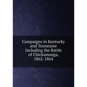 Книга Campaigns in Kentucky and Tennessee Including the Battle of Chickamauga, 1862-1864
Книга Campaigns in Kentucky and Tennessee Including the Battle of Chickamauga, 1862-1864
