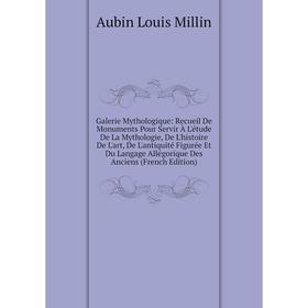 Книга Galerie Mythologique: Recueil De Monuments Pour Servir À L'étude De La Mythologie, De L'histoire De L'art, De L'antiquité Figurée Et Du Langage
Книга Galerie Mythologique: Recueil De Monuments Pour Servir À L'étude De La Mythologie, De L'histoire De L'art, De L'antiquité Figurée Et Du Langage