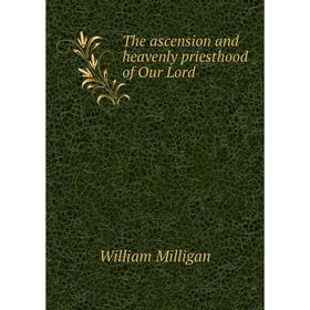 Книга The ascension and heavenly priesthood of Our Lord
Книга The ascension and heavenly priesthood of Our Lord