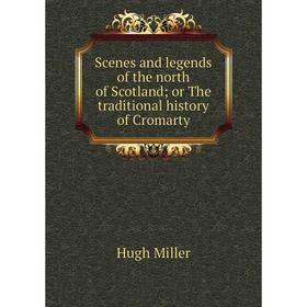 Книга Scenes and legends of the north of Scotland; or The traditional history of Cromarty
Книга Scenes and legends of the north of Scotland; or The traditional history of Cromarty