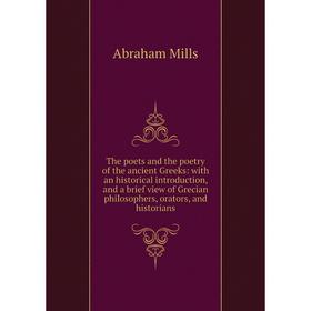 Книга The poets and the poetry of the ancient Greeks: with an historical introduction, and a brief view of Grecian philosophers, orators, and historia
Книга The poets and the poetry of the ancient Greeks: with an historical introduction, and a brief view of Grecian philosophers, orators, and historia