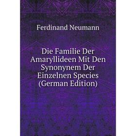 Книга Die Familie Der Amaryllideen Mit Den Synonynem Der Einzelnen Species (German Edition)
Книга Die Familie Der Amaryllideen Mit Den Synonynem Der Einzelnen Species (German Edition)