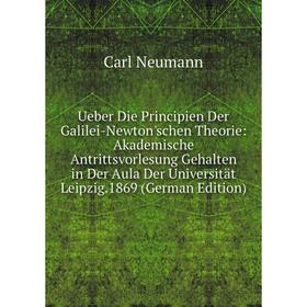 Книга Ueber Die Principien Der Galilei-Newton'schen Theorie: Akademische Antrittsvorlesung Gehalten in Der Aula Der Universität Leipzig.1869 (German E
Книга Ueber Die Principien Der Galilei-Newton'schen Theorie: Akademische Antrittsvorlesung Gehalten in Der Aula Der Universität Leipzig.1869 (German E