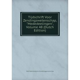 Книга Tijdschrift Voor Zendingswetenschap, Mededeelingen, Volume 48 (Dutch Edition)
Книга Tijdschrift Voor Zendingswetenschap, Mededeelingen, Volume 48 (Dutch Edition)
