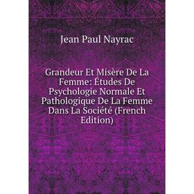 Книга Grandeur Et Misère De La Femme: Études De Psychologie Normale Et Pathologique De La Femme Dans La Société (French Edition)
Книга Grandeur Et Misère De La Femme: Études De Psychologie Normale Et Pathologique De La Femme Dans La Société (French Edition)