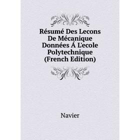 Книга Résumé Des Lecons De Mécanique Données Á L'ecole Polytechnique (French Edition)
Книга Résumé Des Lecons De Mécanique Données Á L'ecole Polytechnique (French Edition)